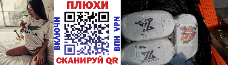 Наркошоп купить COCAIN  Меф мяу мяу  Амфетамин  ГАШ  Новомичуринск
