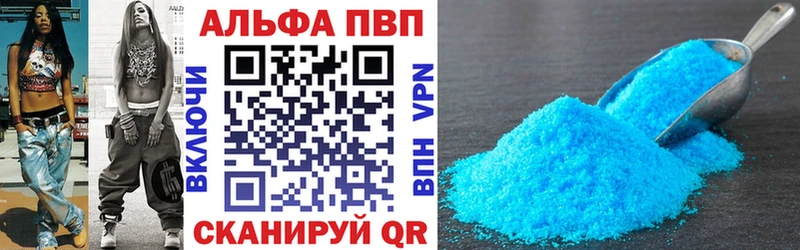 Alpha-PVP Соль  Купить  Новомичуринск 