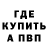 Alfa_PVP кристаллы IQ GHOST