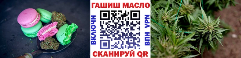 Еда ТГК марихуана  Купить где  Новомичуринск 