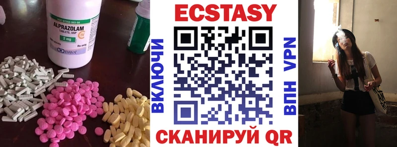 Купить  Новомичуринск  Ecstasy бентли 