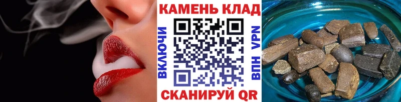 ГАШ индика сатива  Купить  Новомичуринск 