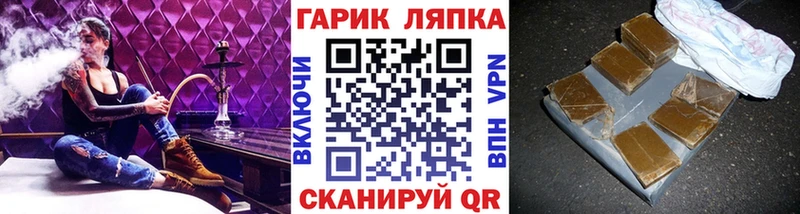 ГАШ AMNESIA HAZE Новомичуринск