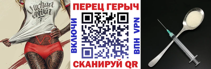 Купить  Новомичуринск  ГЕРОИН VHQ 