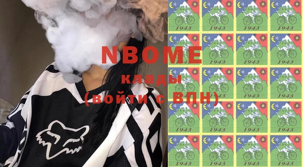 соль курить ск Осинники