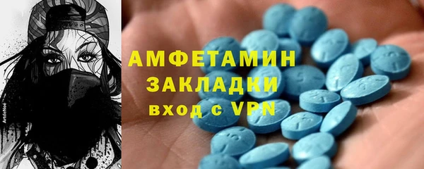 бутират Остров