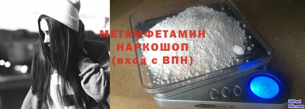 стаф Осташков