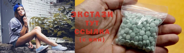 соль курить ск Осинники