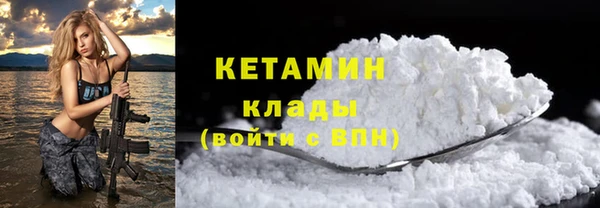 бутират Остров