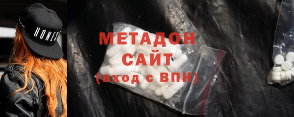 бутират Остров
