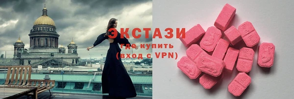 бутират Остров