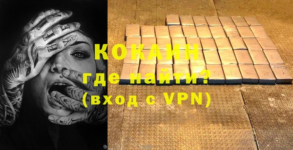соль курить ск Осинники