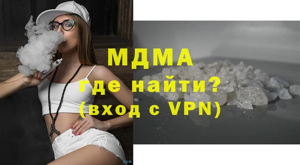 стаф Осташков