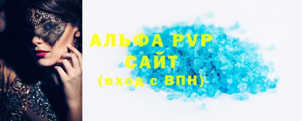 соль курить ск Осинники