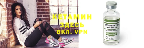 бутират Остров