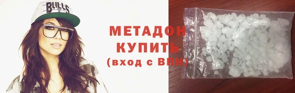 бутират Остров