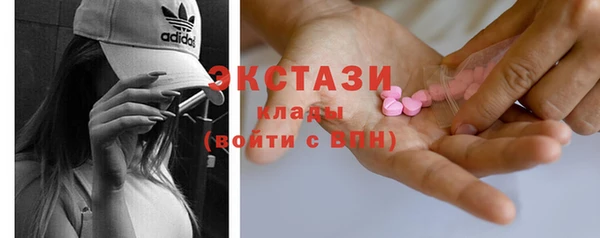 стаф Осташков