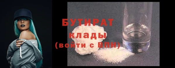 стаф Осташков