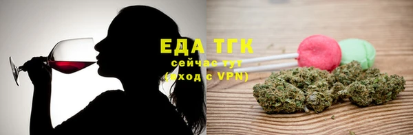 соль курить ск Осинники