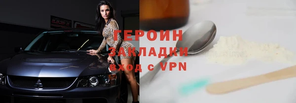 стаф Осташков