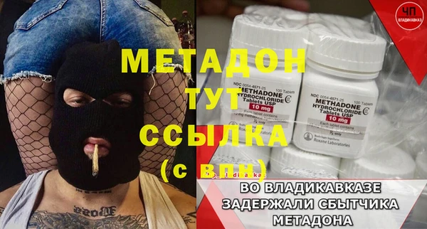 бутират Остров