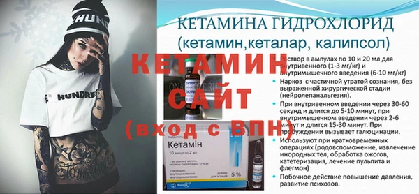 стаф Осташков