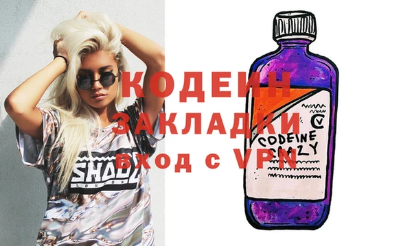стаф Осташков