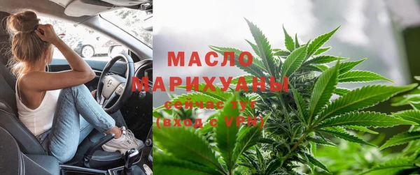 соль курить ск Осинники