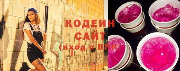 бутират Остров