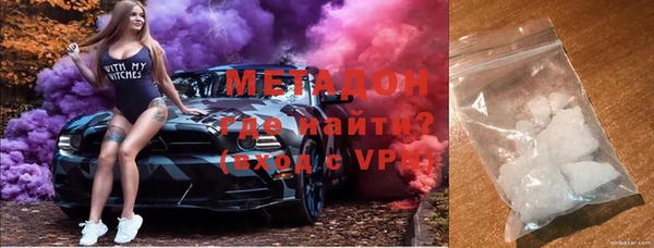 соль курить ск Осинники