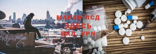 бутират Остров