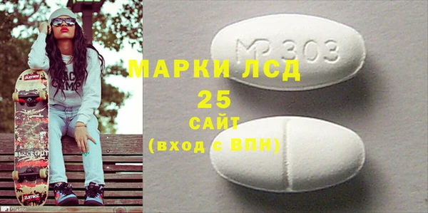 бутират Остров