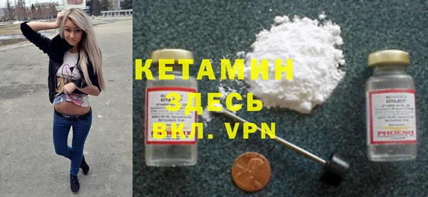 стаф Осташков