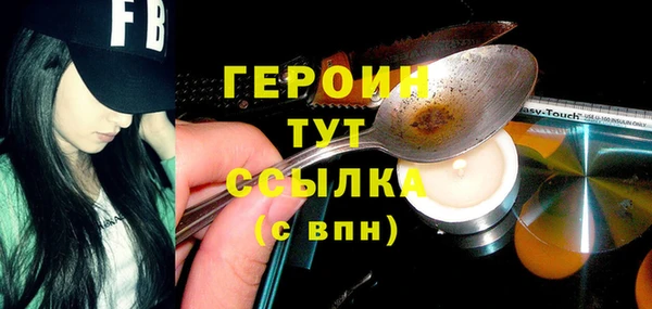 соль курить ск Осинники