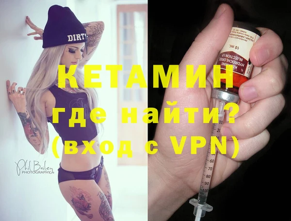 стаф Осташков