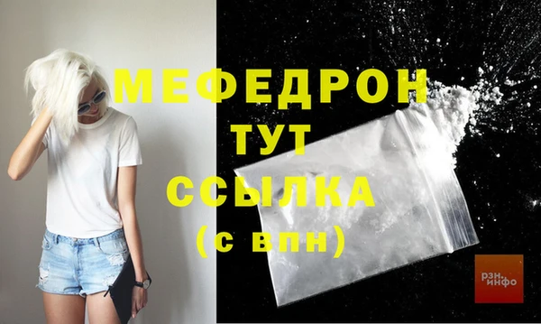 соль курить ск Осинники