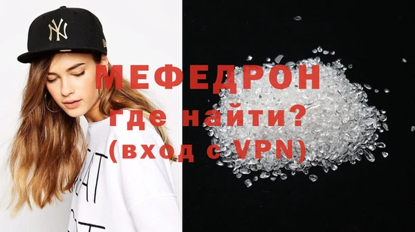 стаф Осташков