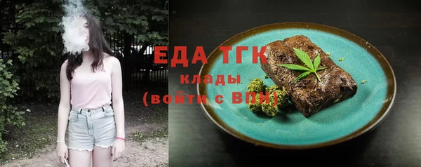 стаф Осташков