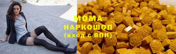 бутират Остров