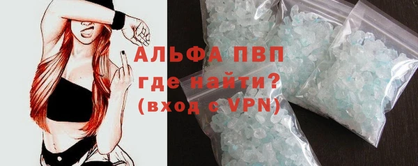 бутират Остров