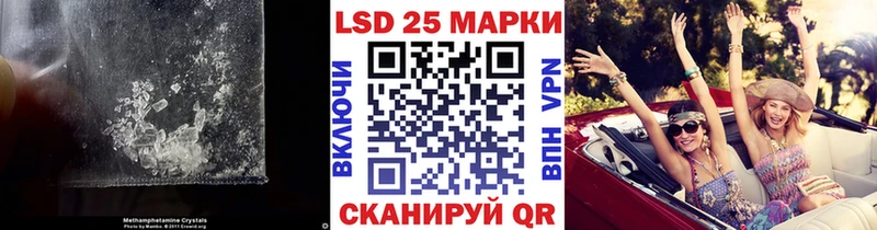 Купить  Новомичуринск  ЛСД экстази ecstasy 