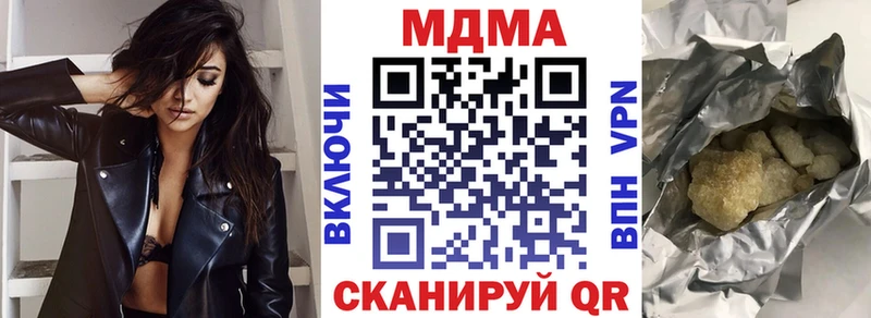 МДМА молли  Купить где  Новомичуринск 