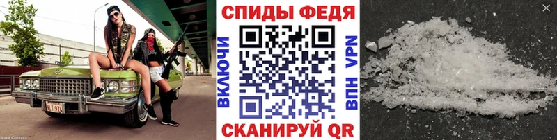 Метамфетамин мет Новомичуринск