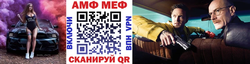 Купить где  Новомичуринск  МЕТАМФЕТАМИН мет 