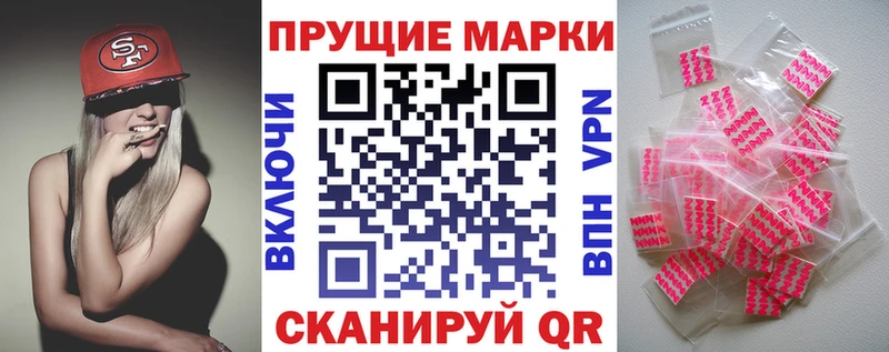 Купить закладки  Новомичуринск  Марки N-bome 1500мкг 