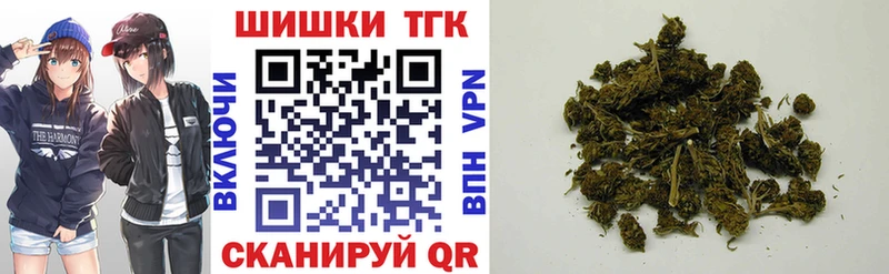 Марихуана AK-47 Новомичуринск